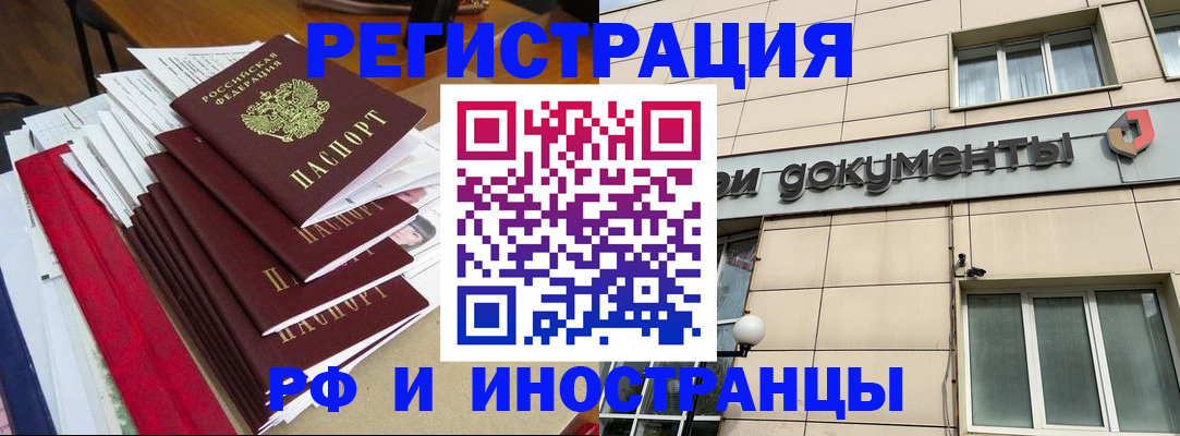 регистрация для школы в Щучье