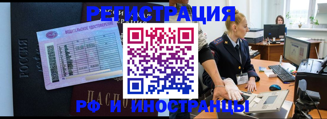 регистрация для дет. сада в Щучье